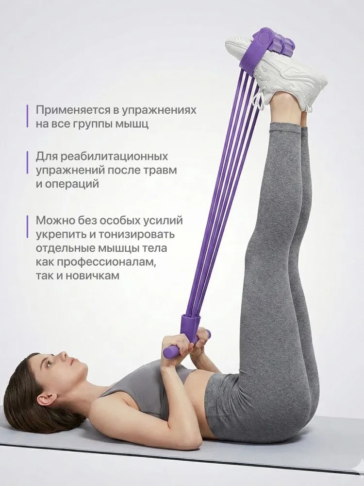 Resistance Training Elastic Re - огляд і ціна Pull Up Assist Band
