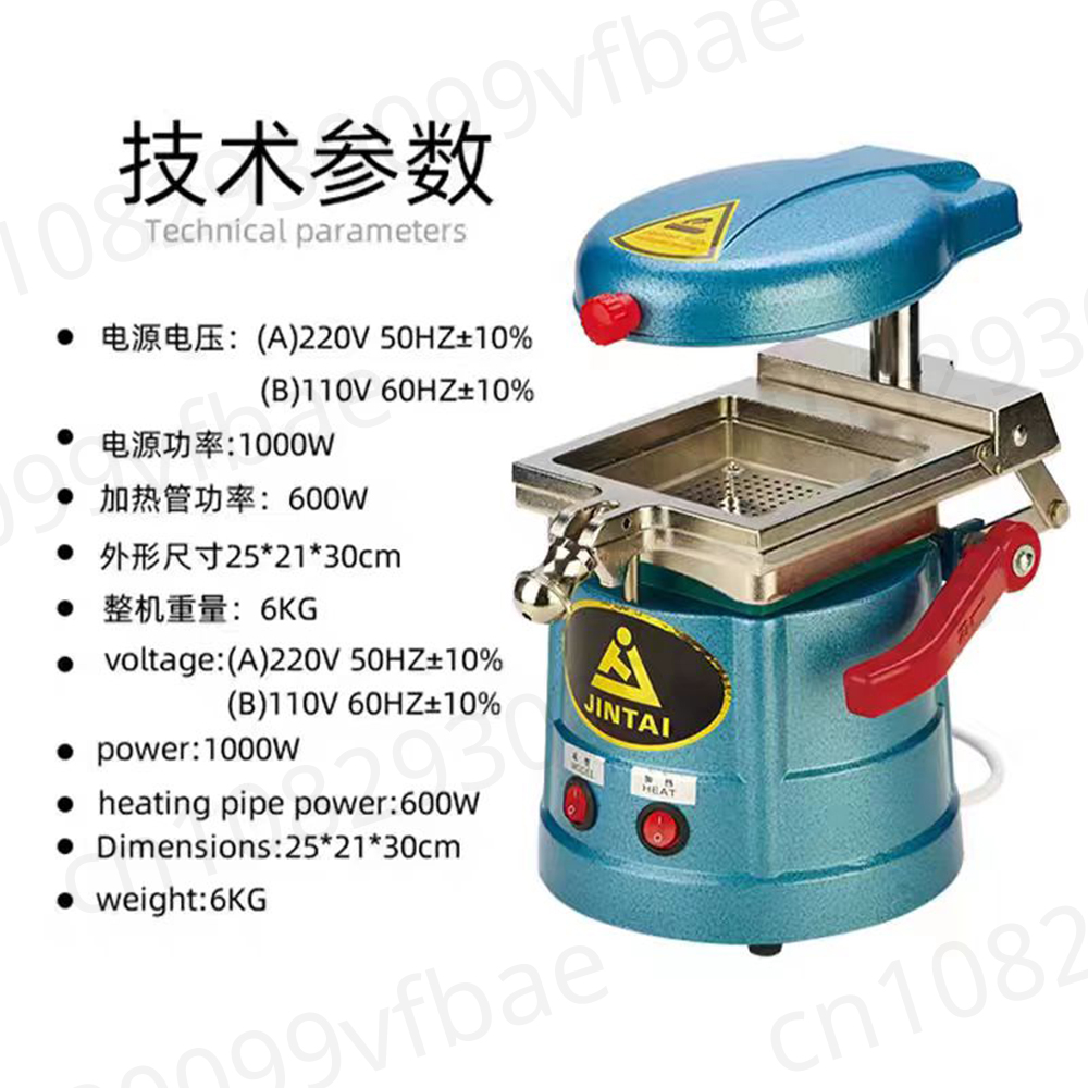 1000W Dental Vacuum Former Ort - огляд і ціна Crossfit Machine
