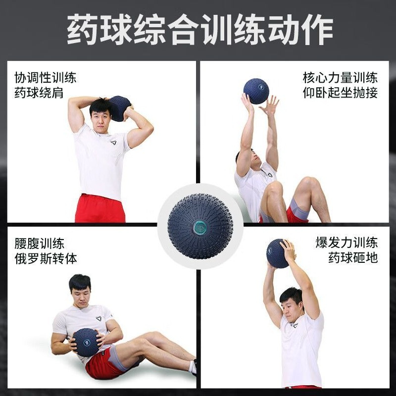 Non‑Elastic Soft Slam Wall Bal - огляд і ціна Crossfit Workout Gear